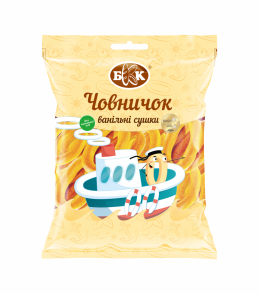 Сушки ванільні &quot;Човничок&quot;